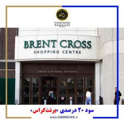 سود 20 درصدی «برنتکراس»