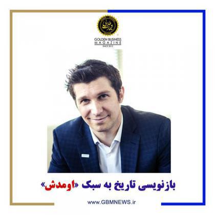 چگونه یک برند جهانی چهره ساختوساز در دنیا را تغییر داد