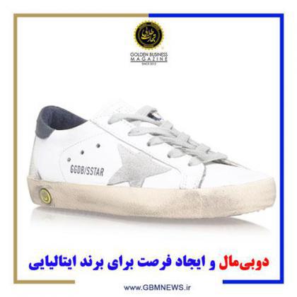 دوبیمال و ایجاد فرصت برای برند ایتالیایی