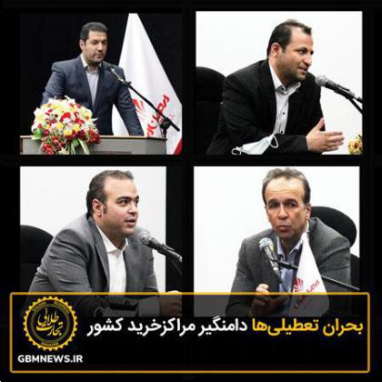 بحران تعطیلیها دامنگیر مراکز خرید کشور