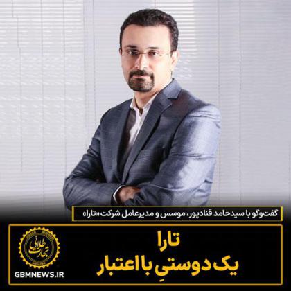 گفتوگو با سیدحامد قنادپور، موسس و...