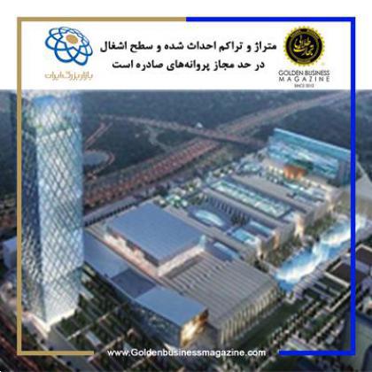متراژ و تراکم احداث شده و سطح اشغال در حد مجاز پروانههای صادره است