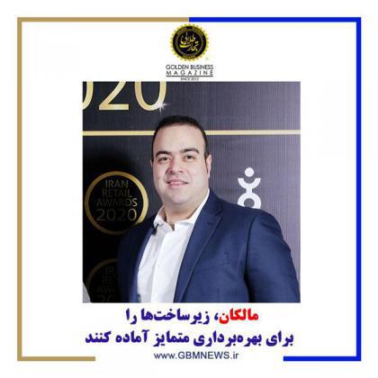 مالکان، زیرساختها را برای بهرهبرداری متمایز آماده کنند