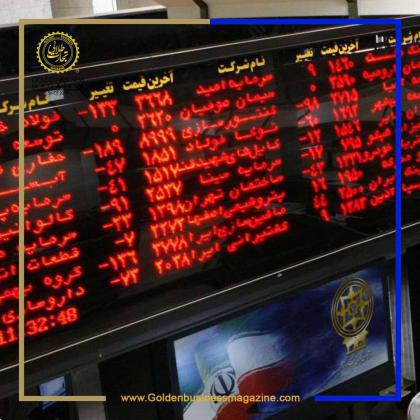 پربازده ترین بازار سرمایه گذاری ایران