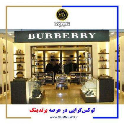 لوکسگرایی در عرصه برندینگ