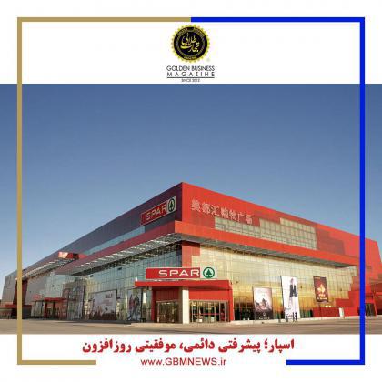 کنکاشی در روند پیشرفت خیرهکننده غول هلندی فروشگاههای زنجیرهای