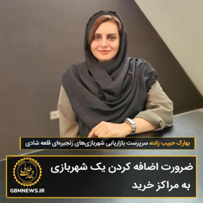 ضرورت اضافه کردن یک شهربازی به مراکز خرید