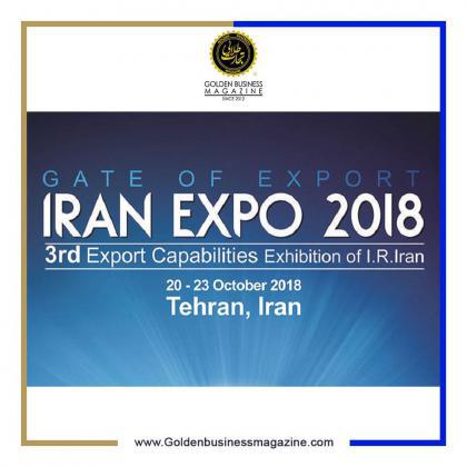 نمایش پتانسیل‌های صادراتی ایران در اکسپو 2018
