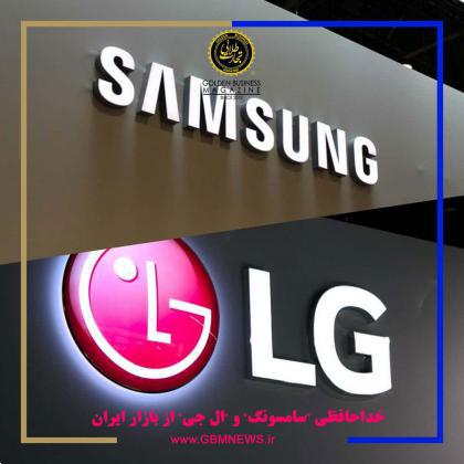 خداحافظی