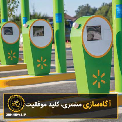 راهنمای فروش هرچه بیشتر در خرده‌فروشی
