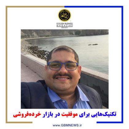 تکنیک‌هایی برای موفقیت در بازار...