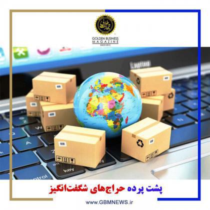 پشت پرده حراجهای شگفتانگیز در فروشگاههای اینترنتی چه میگذرد