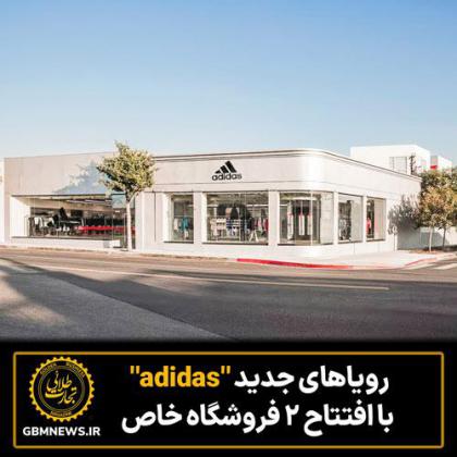 رویاهای جدید