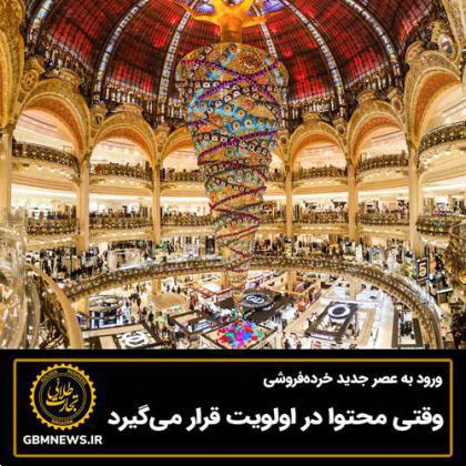 وقتی محتوا در اولویت قرار میگیرد