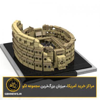 مراکز خرید آمریکا، میزبان بزرگترین مجموعه لگو